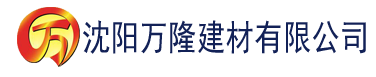 沈阳骑士影院视频在线播放建材有限公司_沈阳轻质石膏厂家抹灰_沈阳石膏自流平生产厂家_沈阳砌筑砂浆厂家